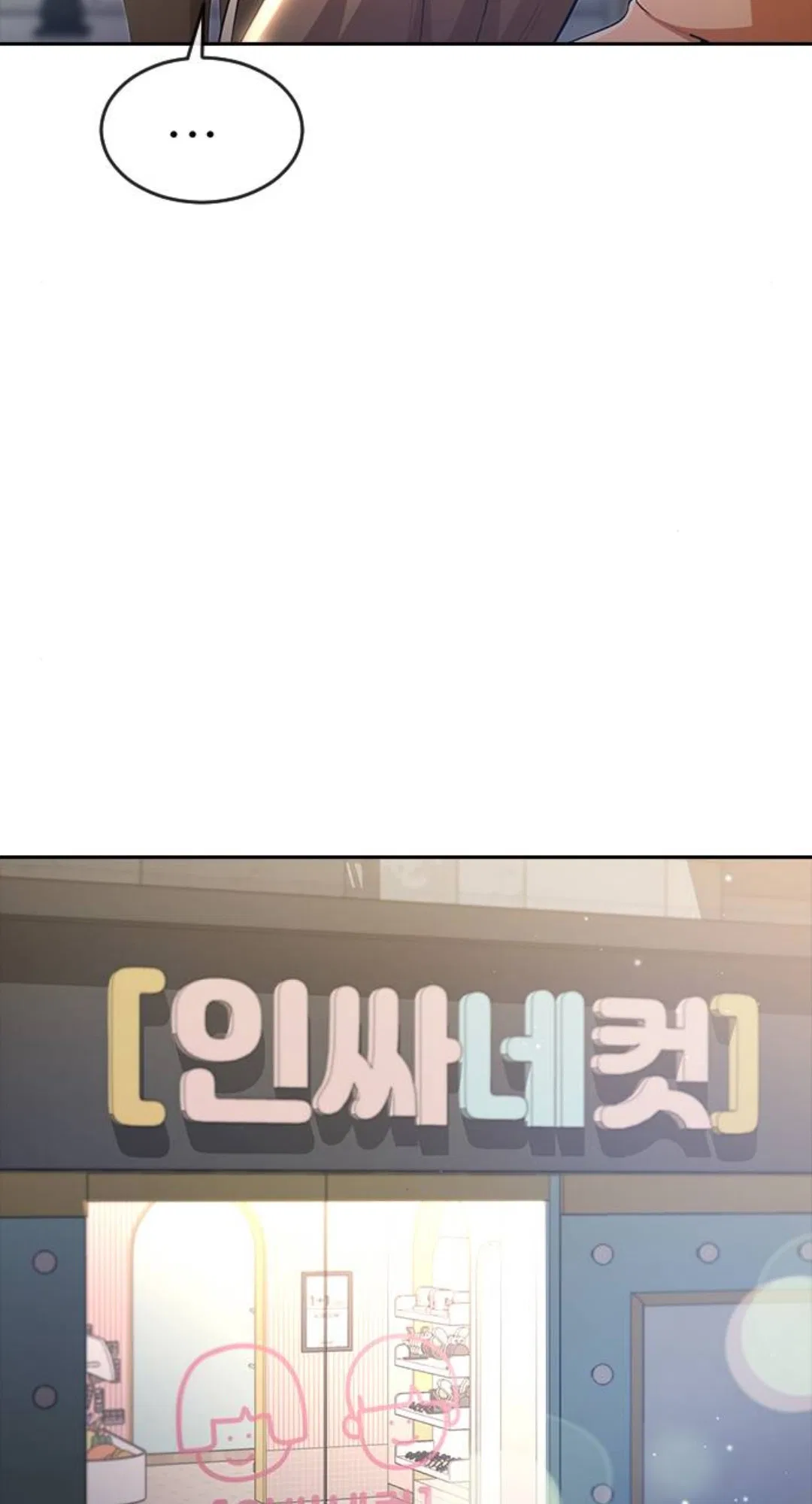 The Girl from Random Chatting Chapter 262 – Page 47