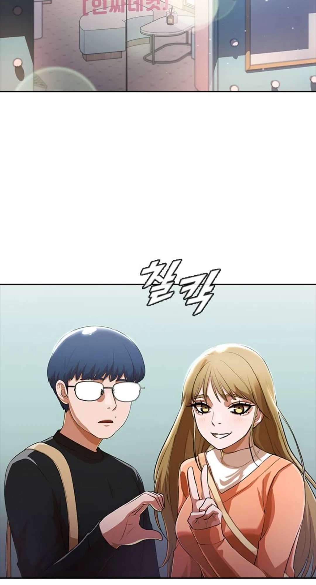 The Girl from Random Chatting Chapter 262 – Page 48