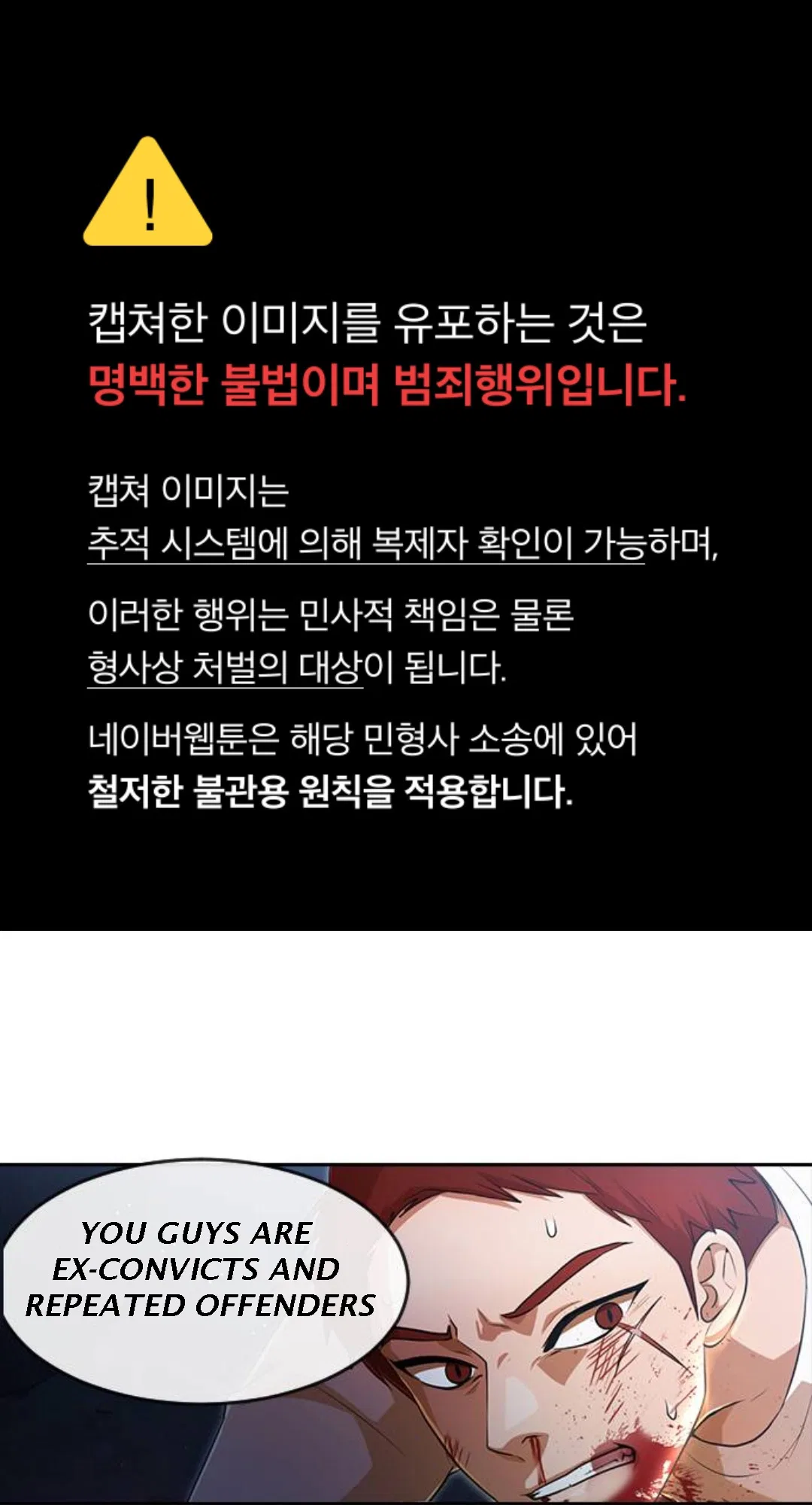 The Girl from Random Chatting Chapter 260 – Page 2