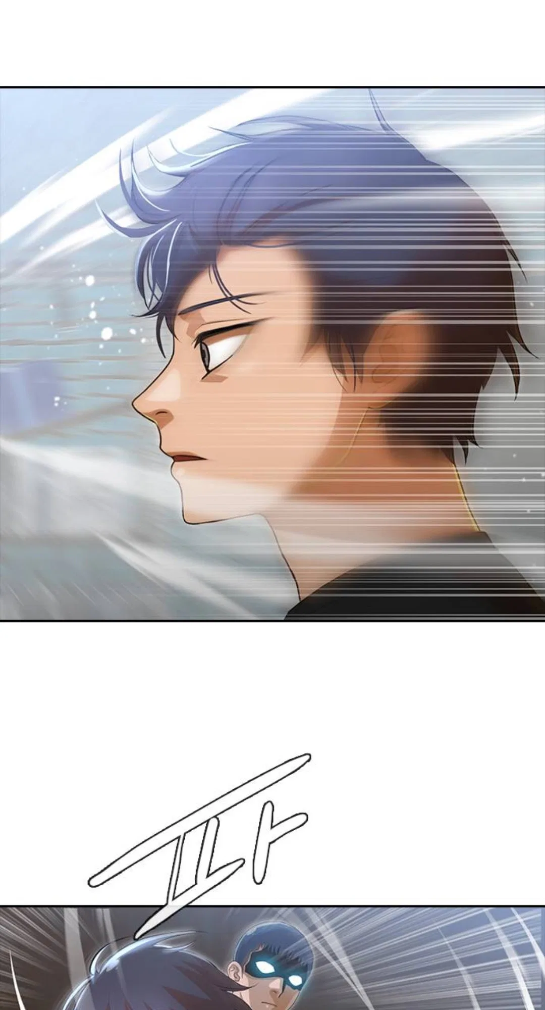 The Girl from Random Chatting Chapter 260 – Page 8