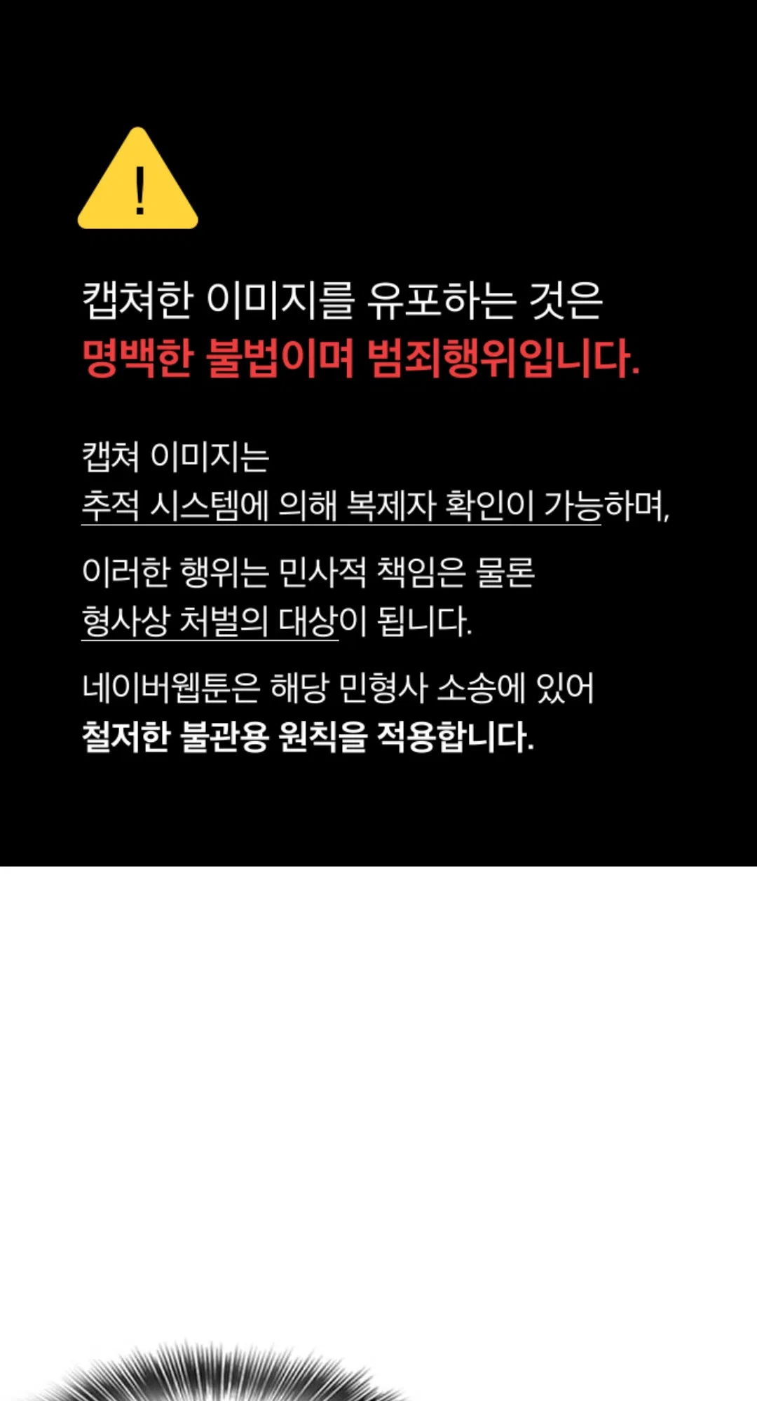 The Girl from Random Chatting Chapter 259 – Page 2