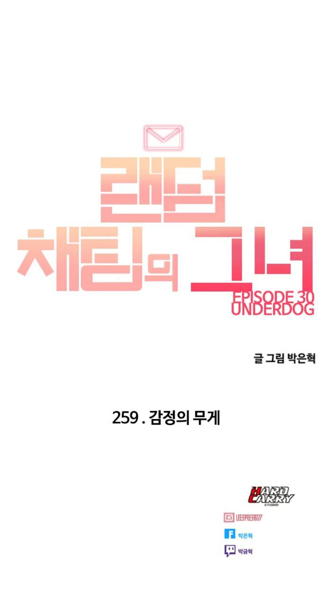 The Girl from Random Chatting Chapter 259 – Page 95