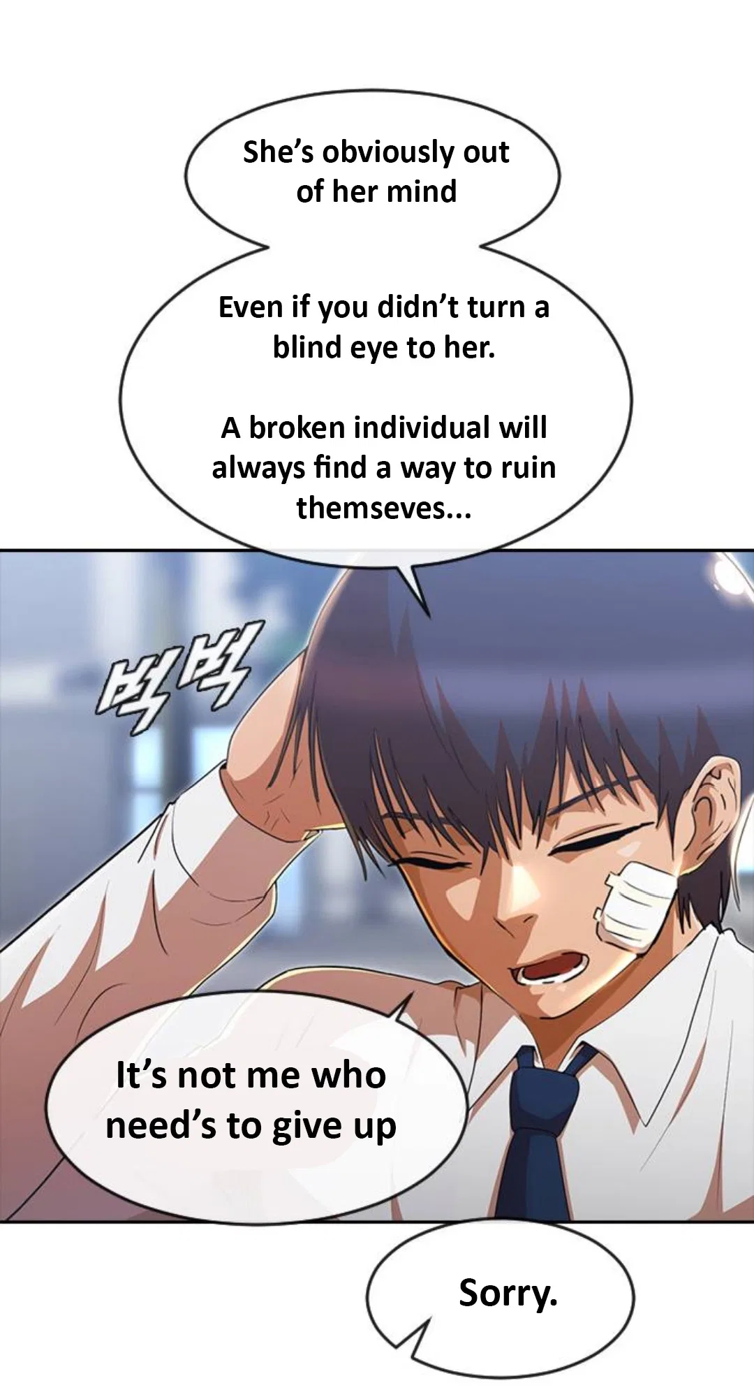 The Girl from Random Chatting Chapter 258 – Page 21