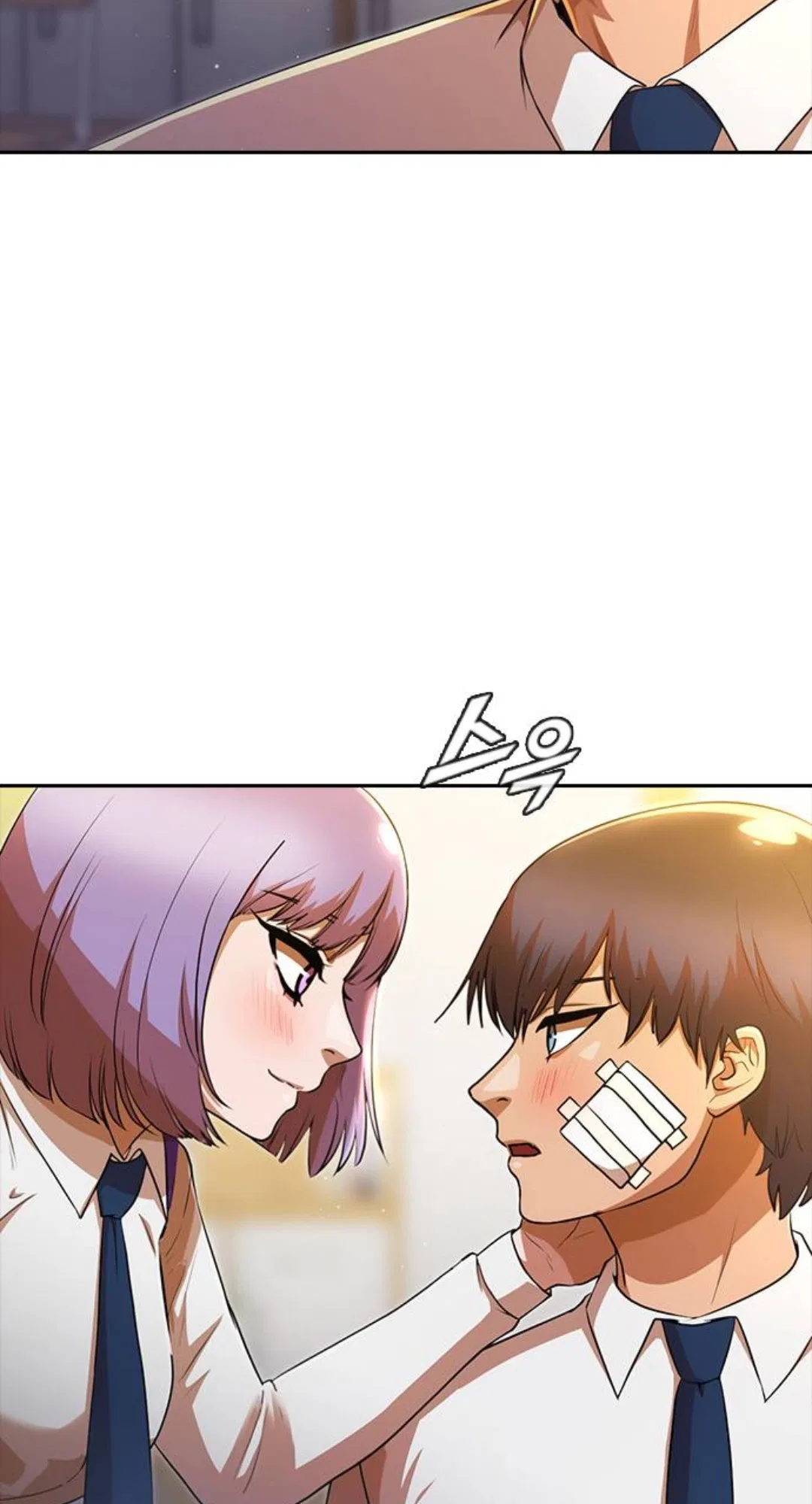 The Girl from Random Chatting Chapter 258 – Page 45