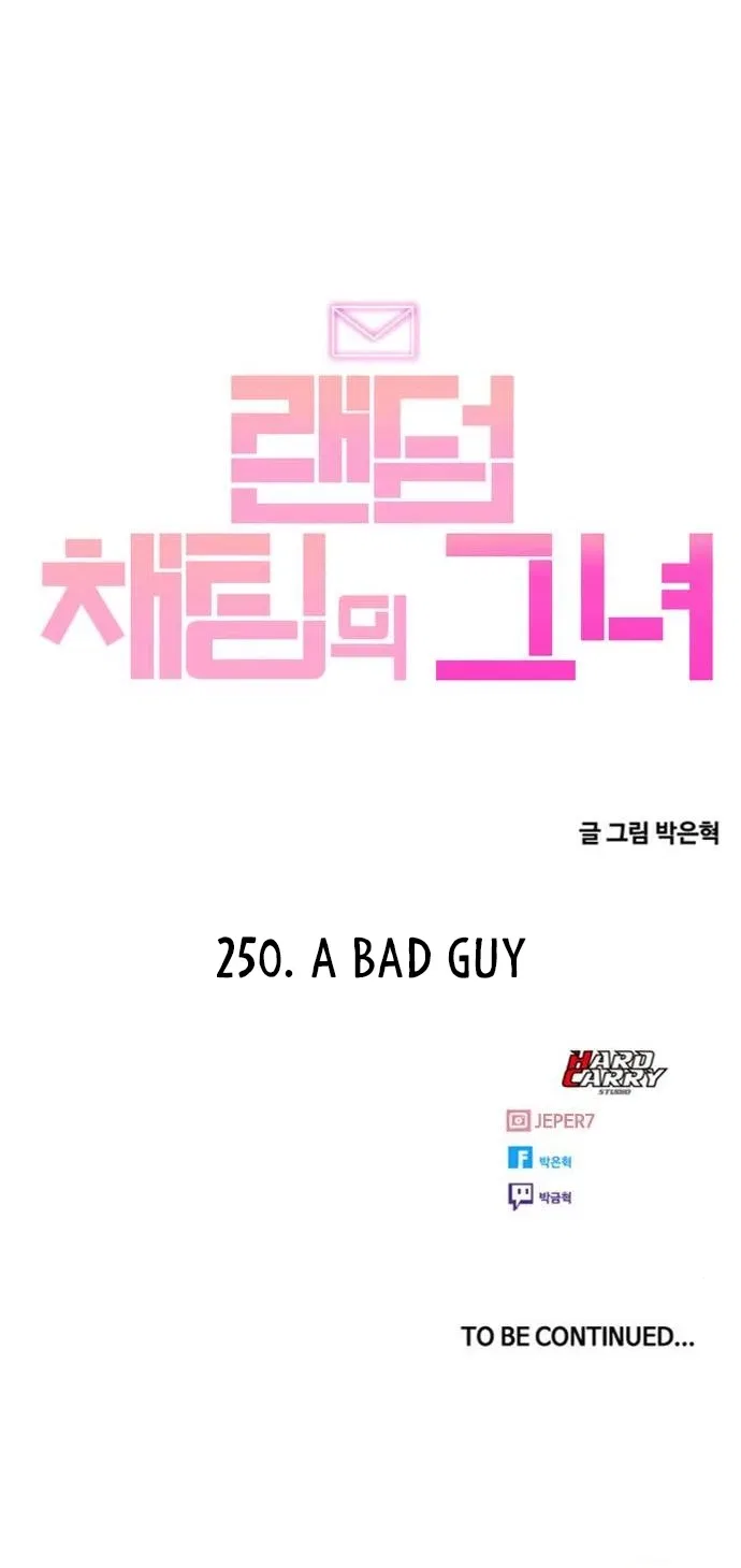 The Girl from Random Chatting Chapter 250 – Page 57