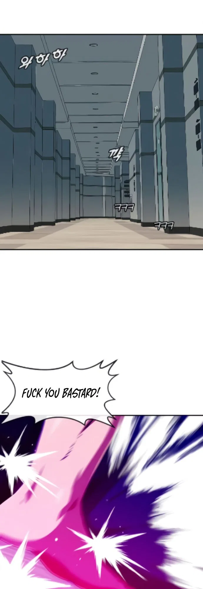 The Girl from Random Chatting Chapter 244 – Page 76