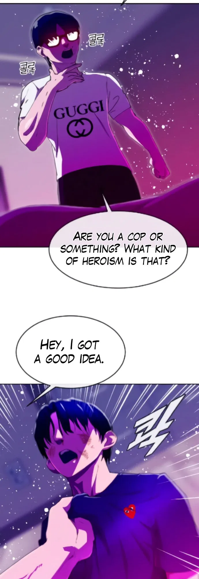 The Girl from Random Chatting Chapter 244 – Page 78