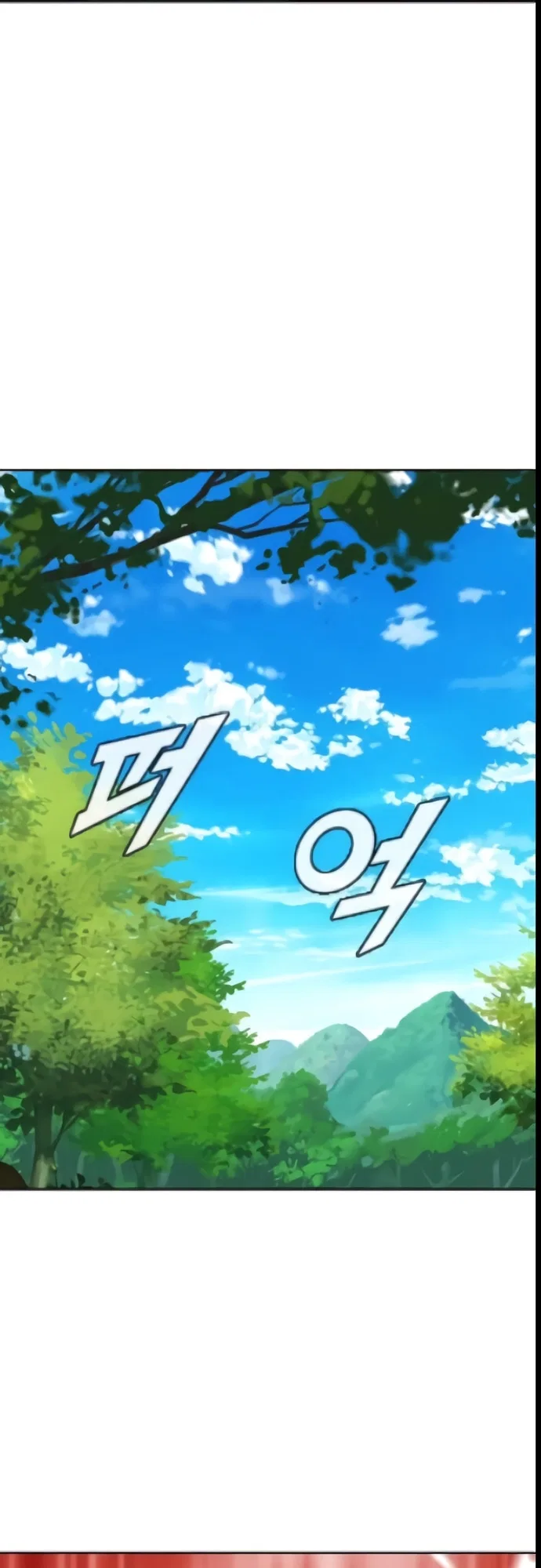 The Girl from Random Chatting Chapter 243 – Page 14