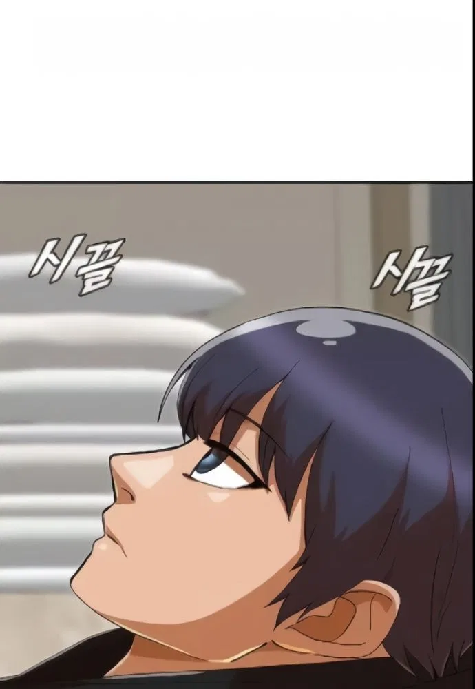 The Girl from Random Chatting Chapter 243 – Page 51
