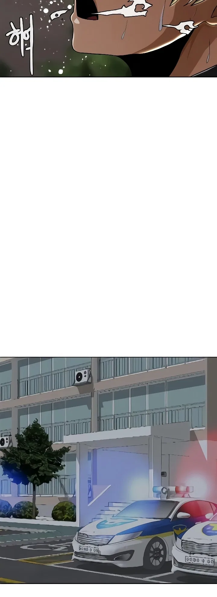 The Girl from Random Chatting Chapter 235 – Page 22