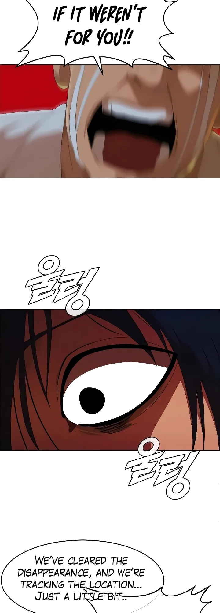 The Girl from Random Chatting Chapter 235 – Page 33