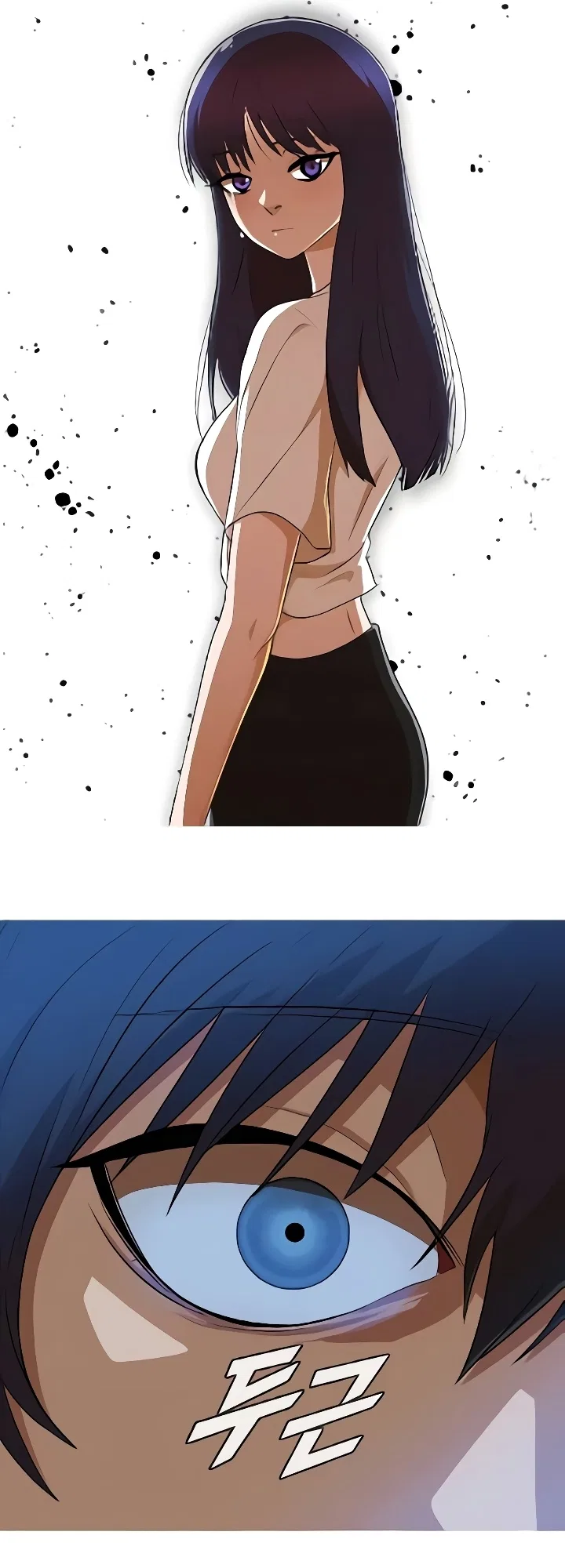 The Girl from Random Chatting Chapter 235 – Page 71