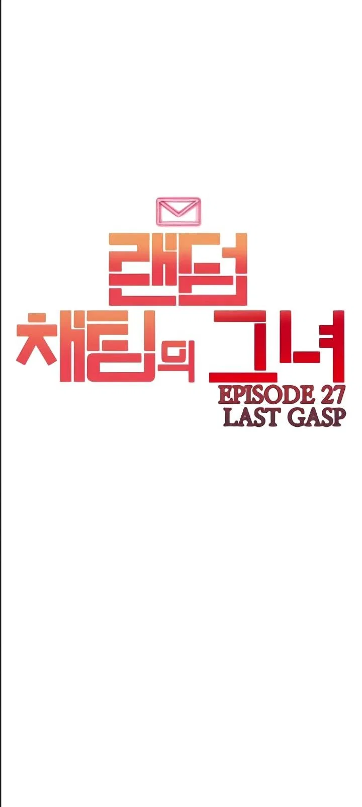 The Girl from Random Chatting Chapter 234 – Page 11