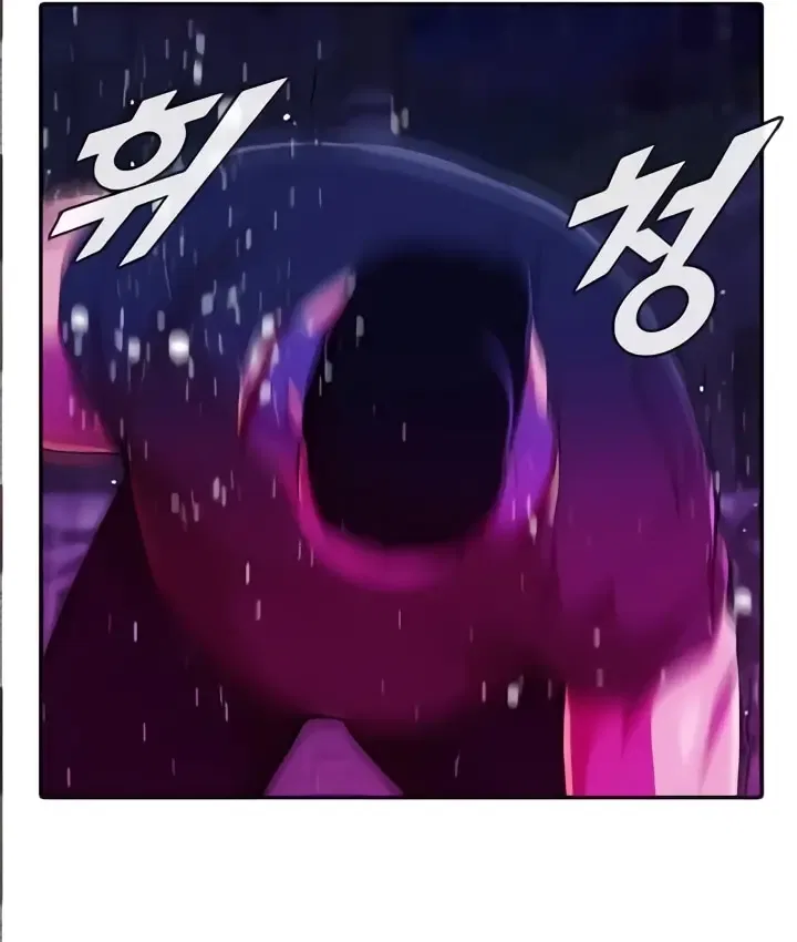 The Girl from Random Chatting Chapter 234 – Page 22
