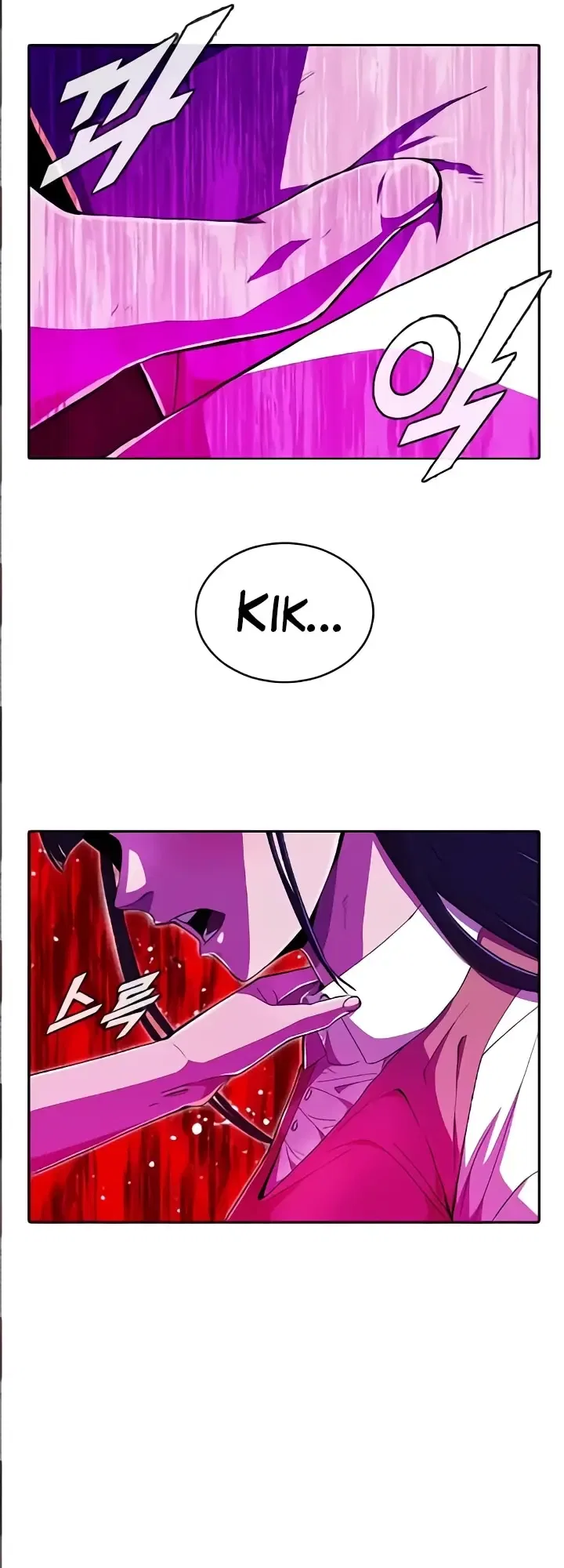 The Girl from Random Chatting Chapter 234 – Page 28