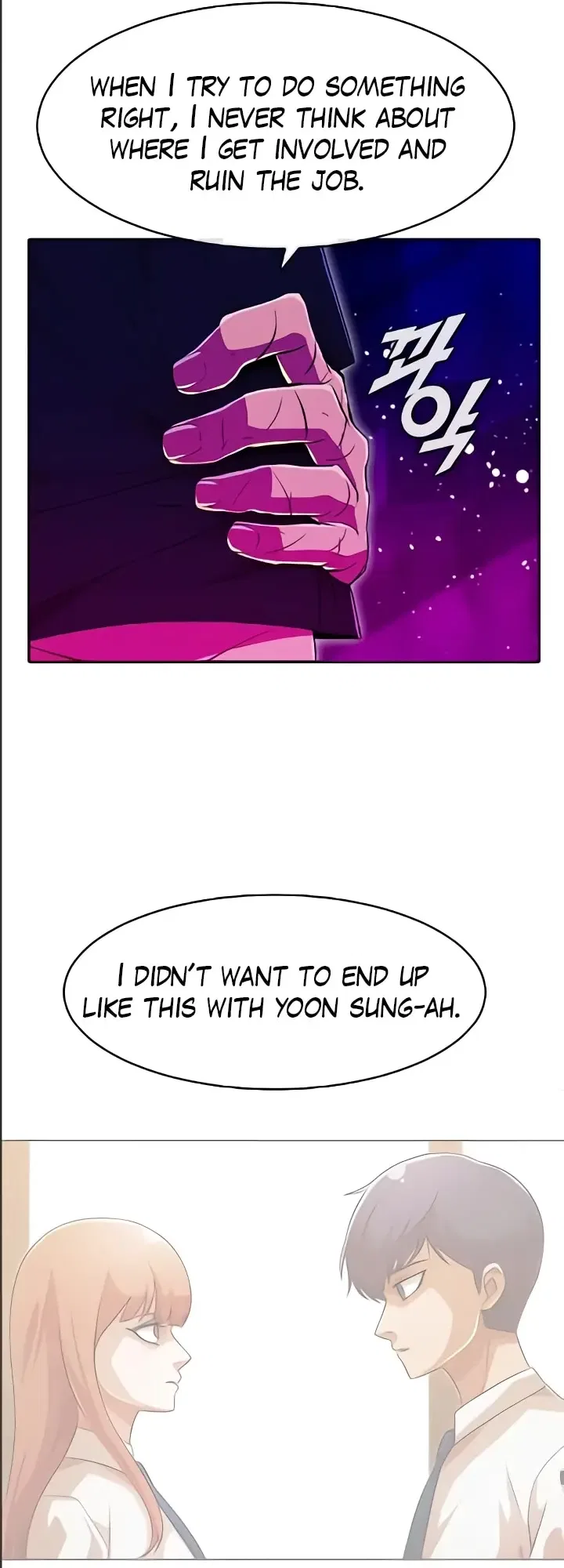 The Girl from Random Chatting Chapter 234 – Page 40