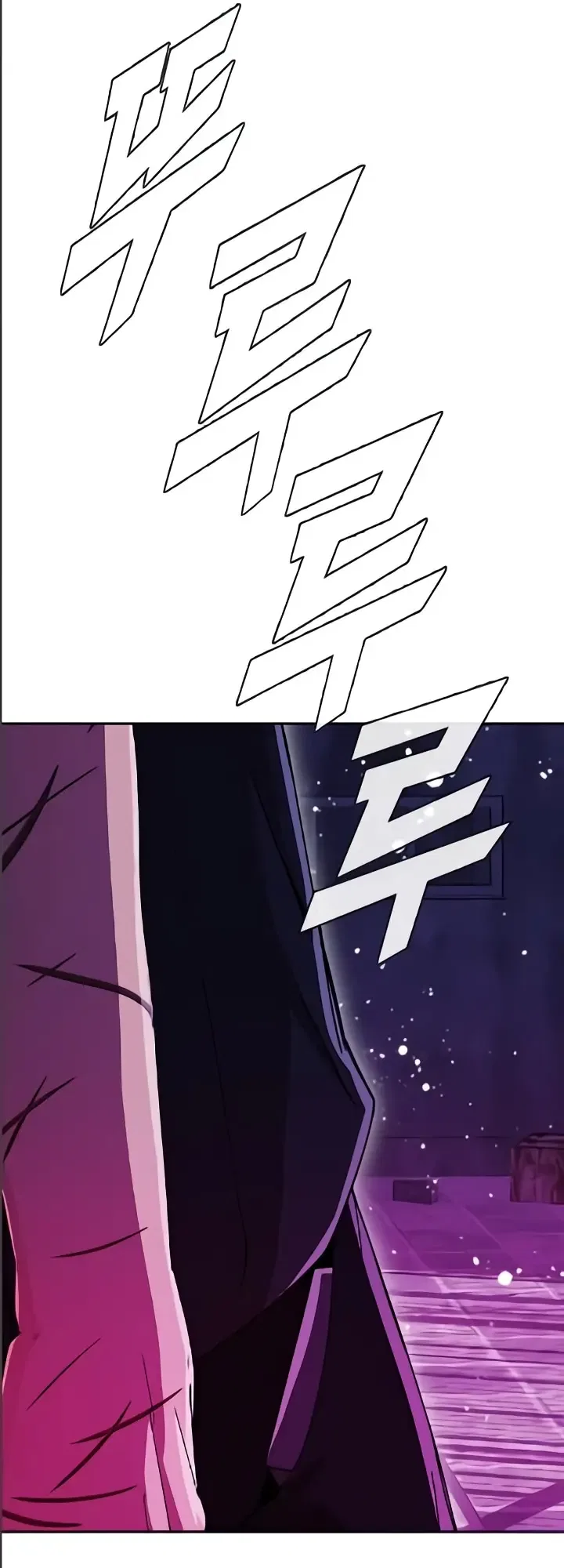 The Girl from Random Chatting Chapter 234 – Page 66