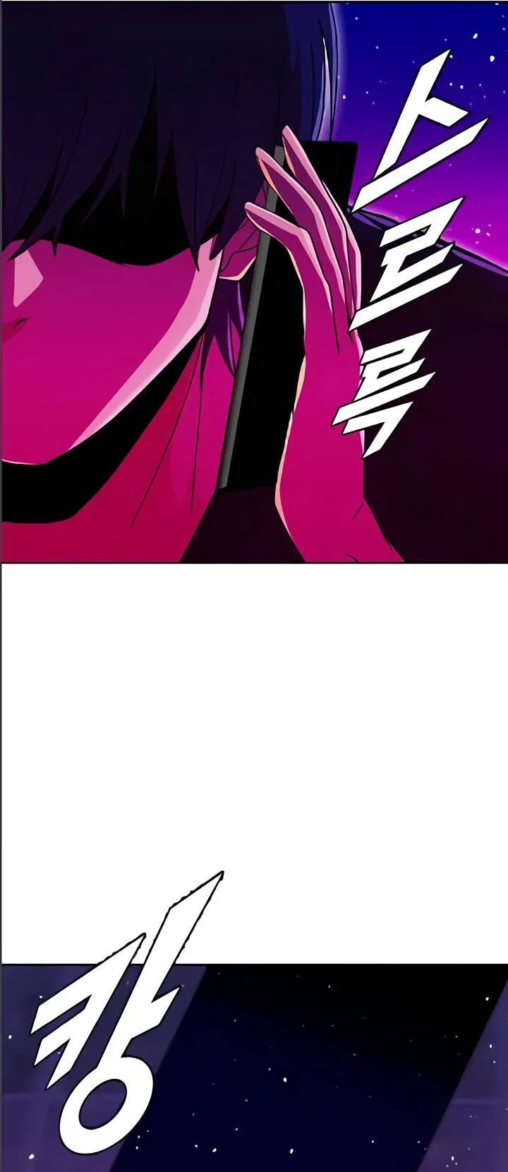 The Girl from Random Chatting Chapter 234 – Page 75