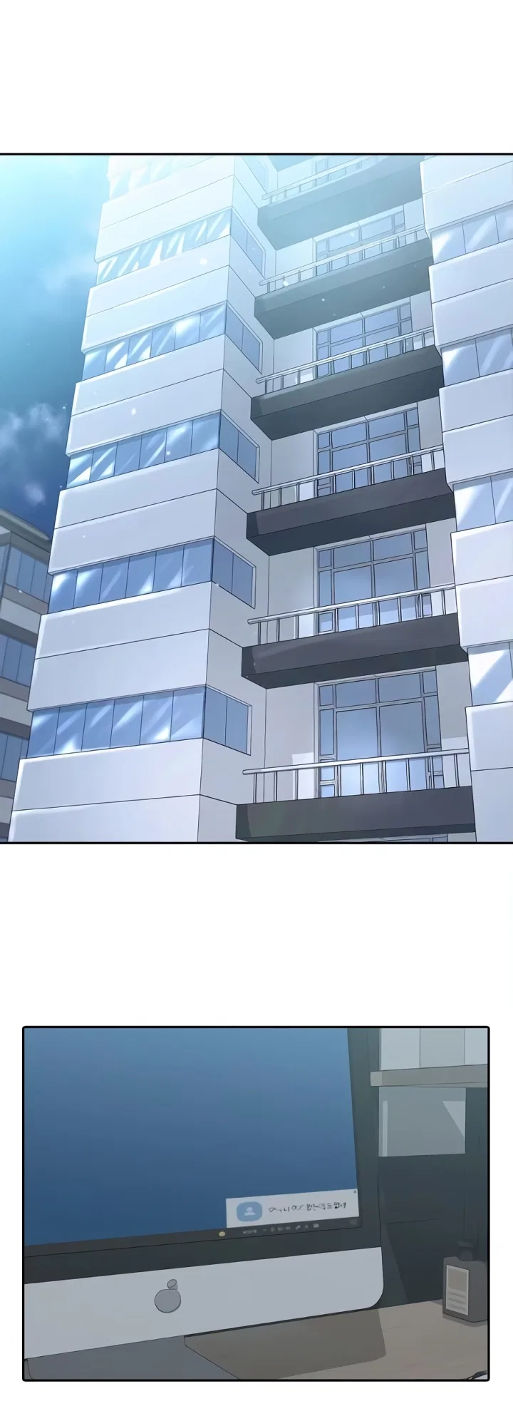 The Girl from Random Chatting Chapter 230 – Page 53