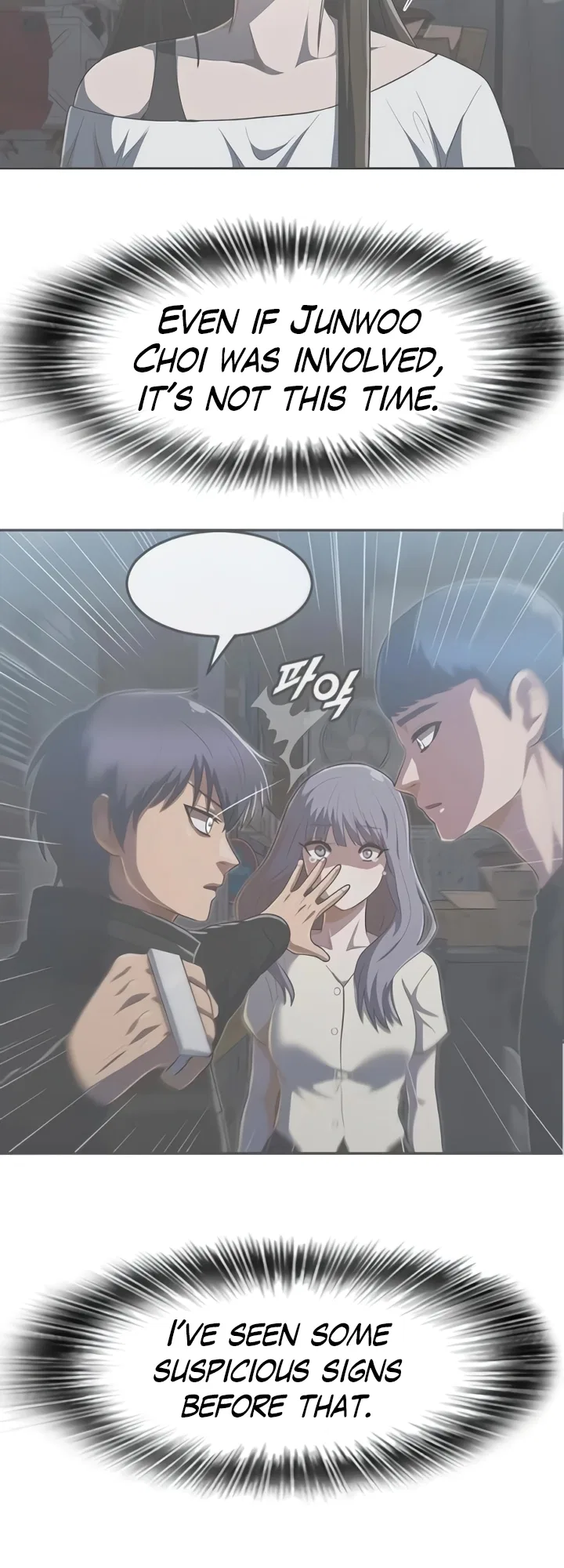 The Girl from Random Chatting Chapter 230 – Page 58
