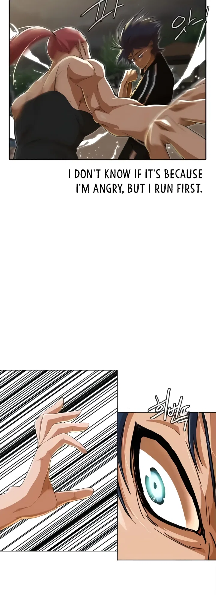The Girl from Random Chatting Chapter 229 – Page 22