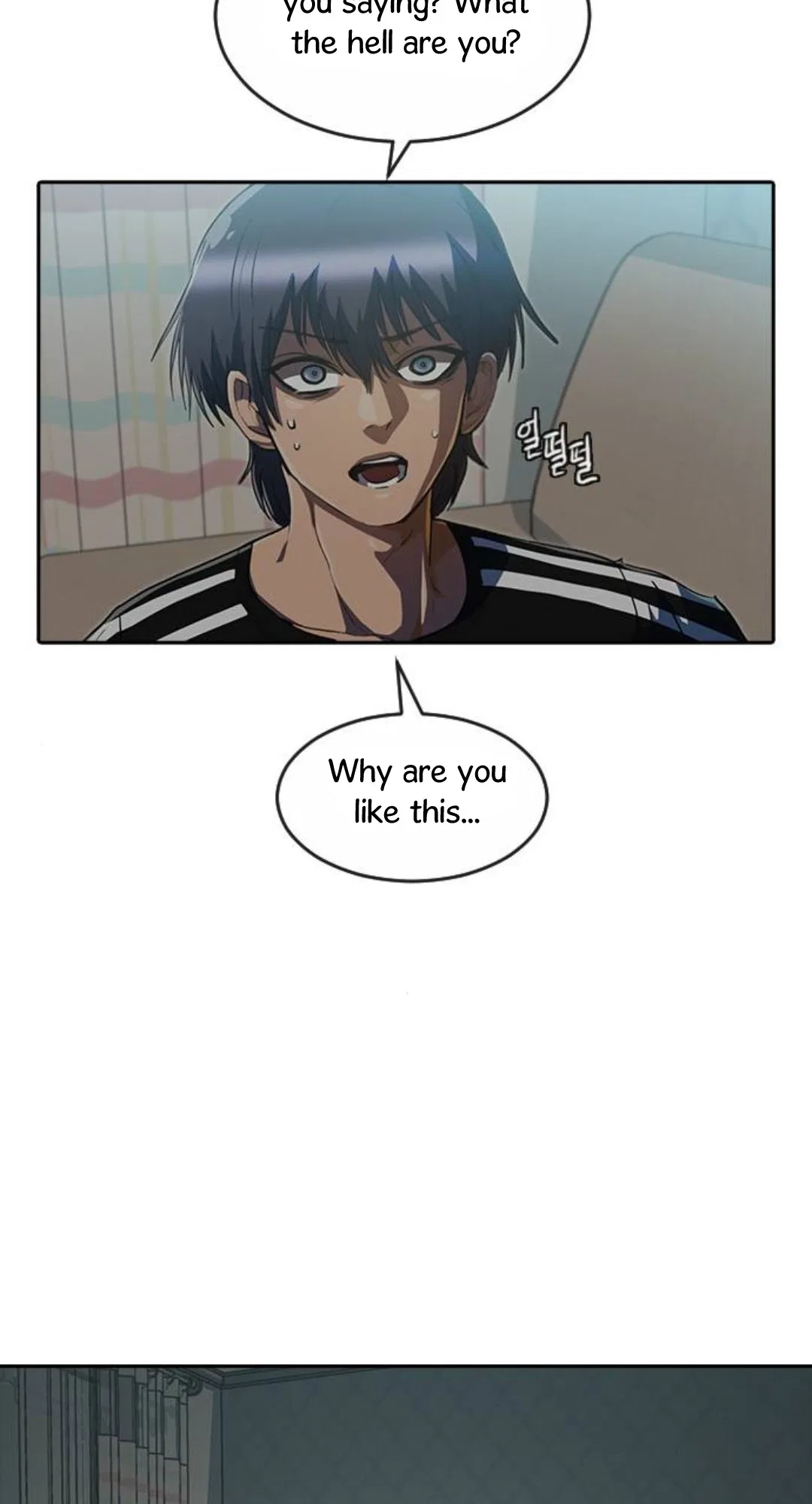 The Girl from Random Chatting Chapter 228 – Page 11