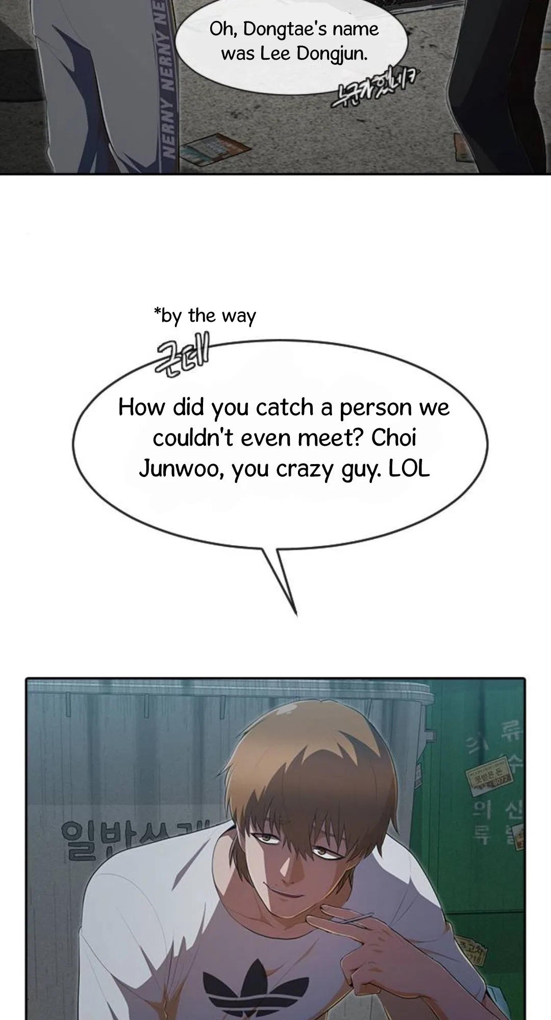 The Girl from Random Chatting Chapter 227 – Page 9