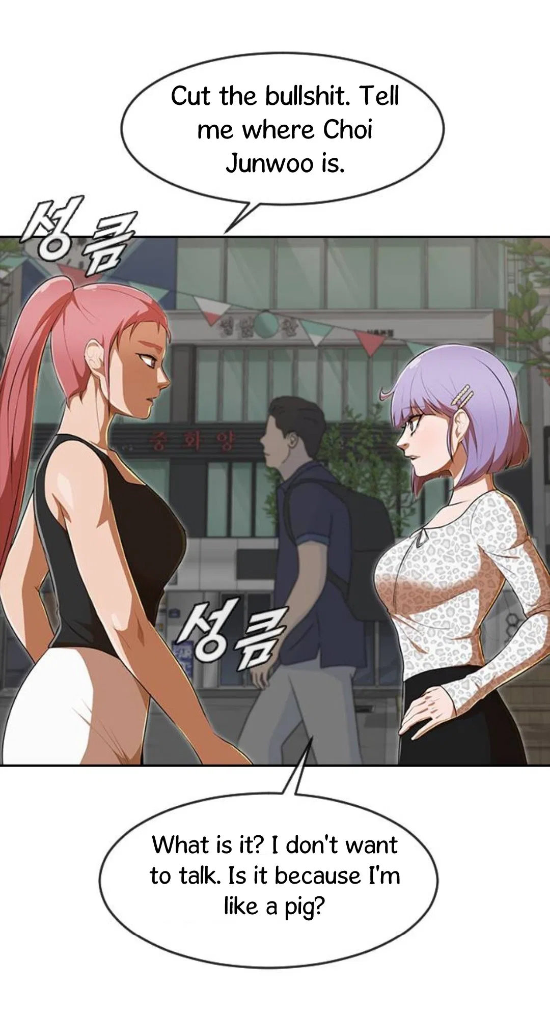 The Girl from Random Chatting Chapter 227 – Page 30