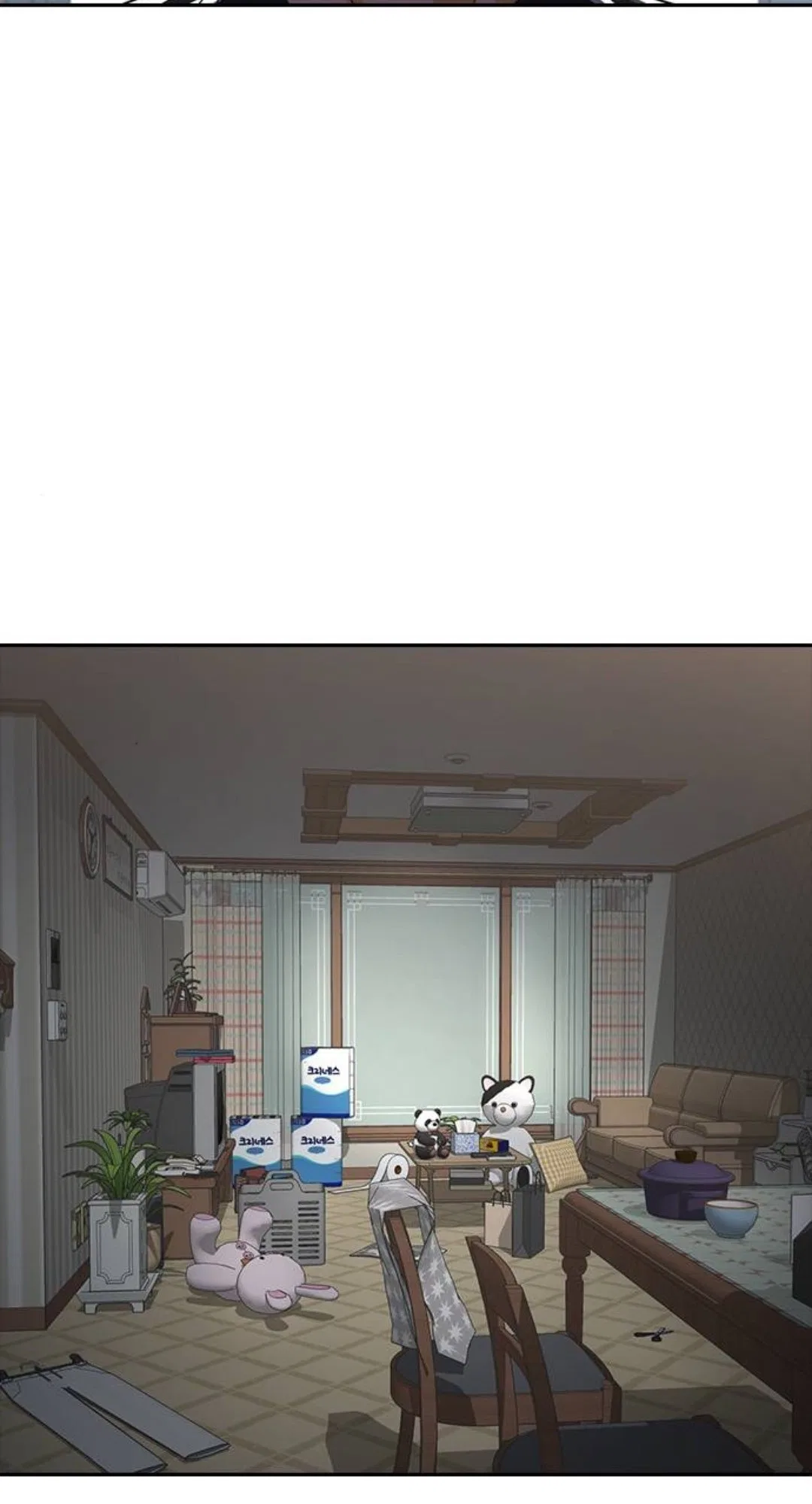 The Girl from Random Chatting Chapter 227 – Page 81