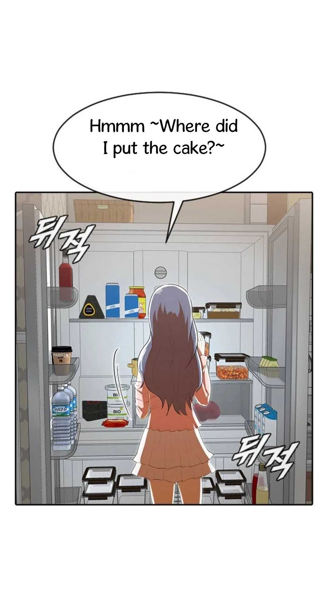 The Girl from Random Chatting Chapter 227 – Page 86