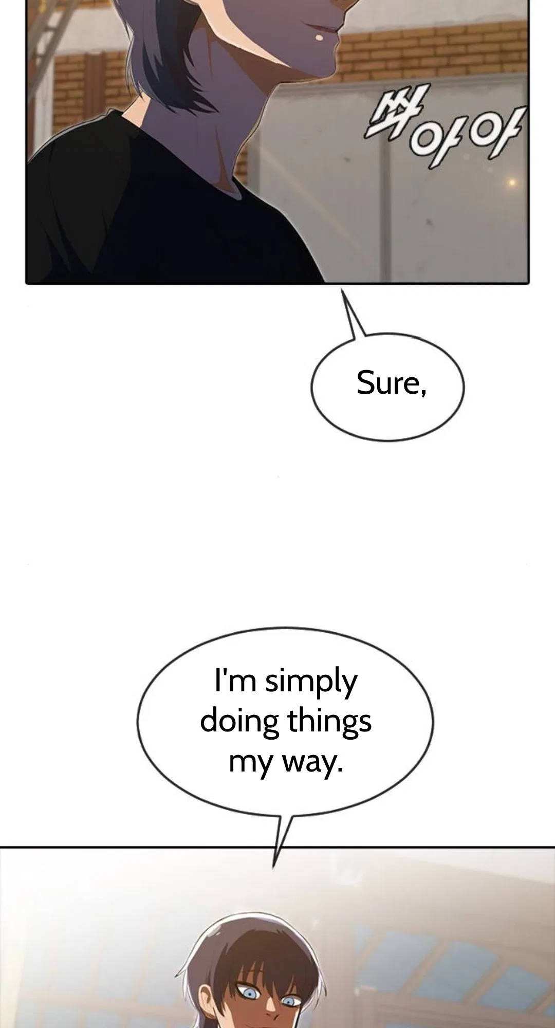 The Girl from Random Chatting Chapter 226 – Page 42