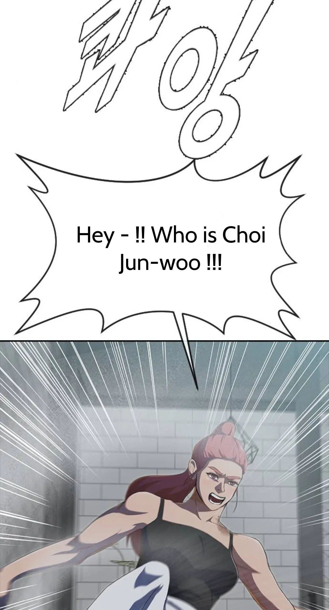 The Girl from Random Chatting Chapter 226 – Page 64