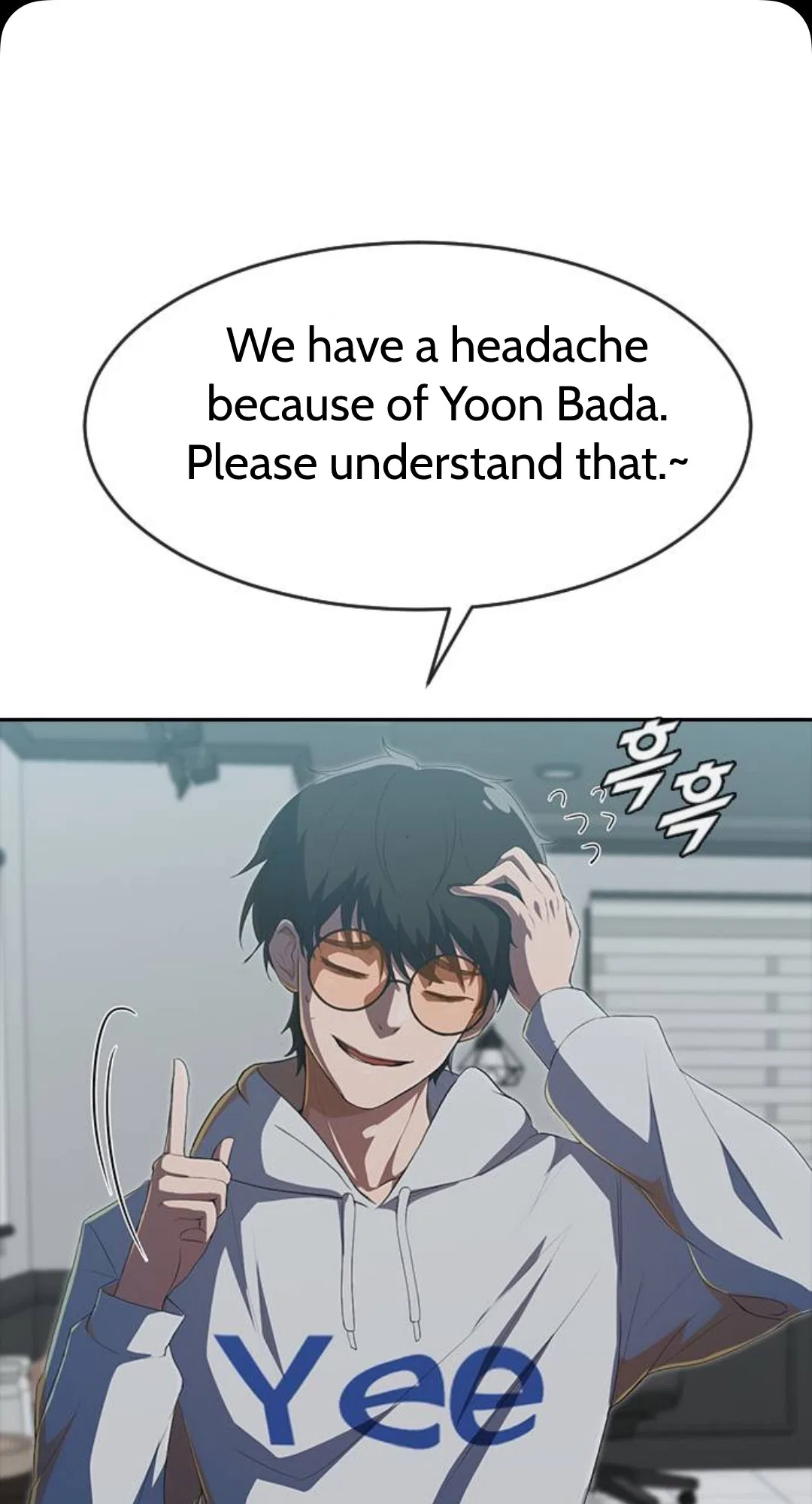 The Girl from Random Chatting Chapter 226 – Page 72