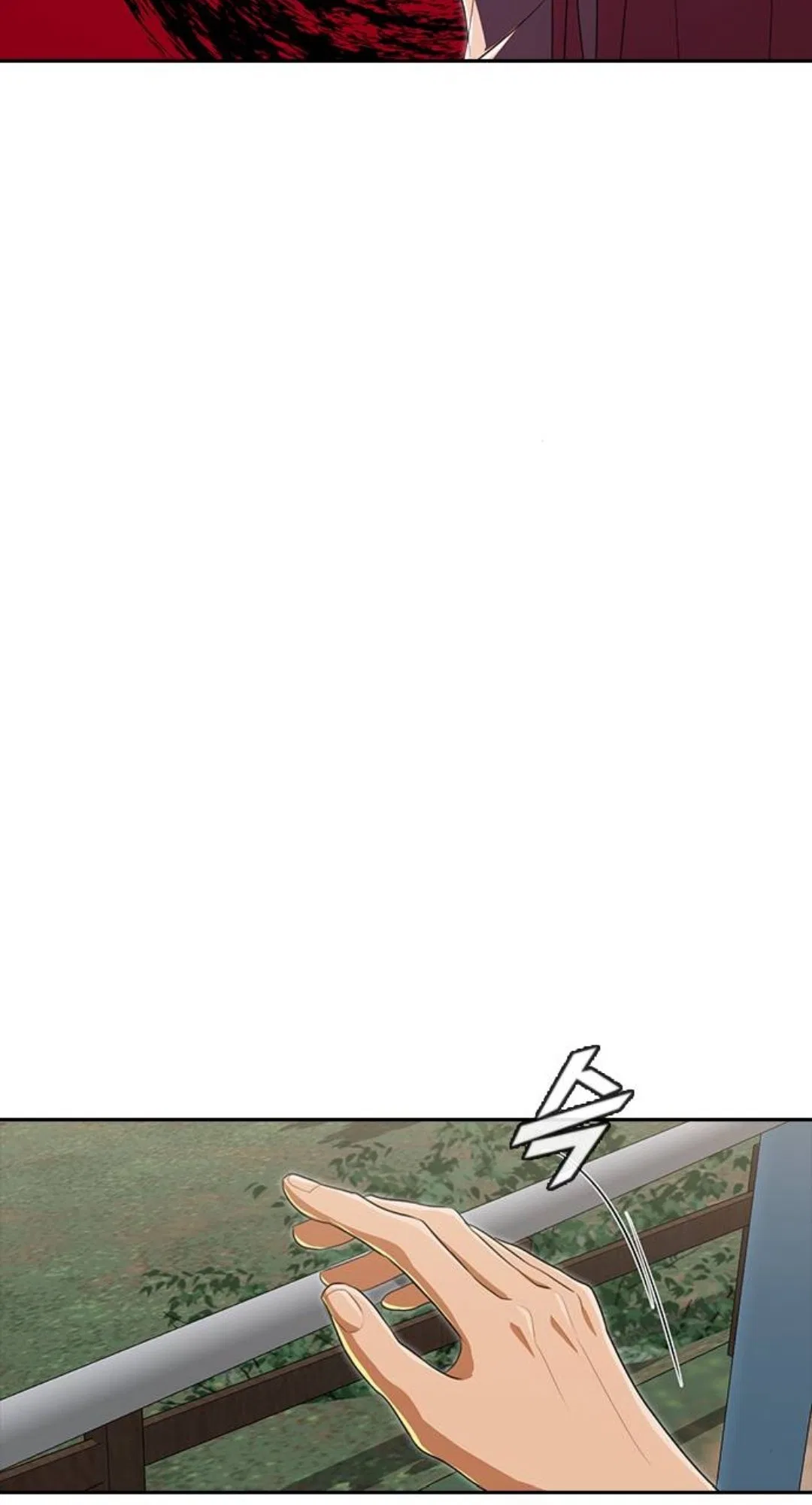 The Girl from Random Chatting Chapter 226 – Page 88