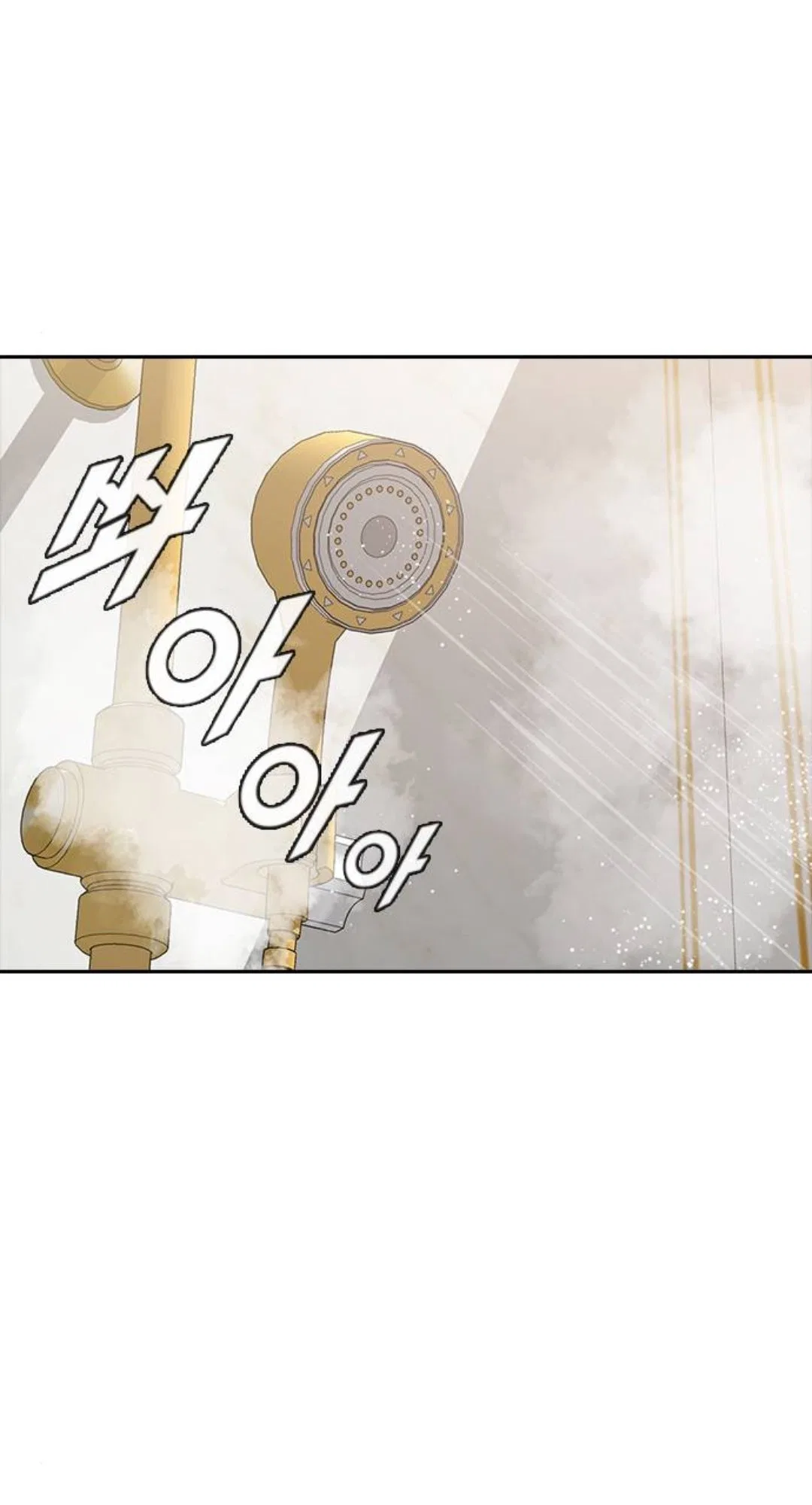 The Girl from Random Chatting Chapter 226 – Page 93