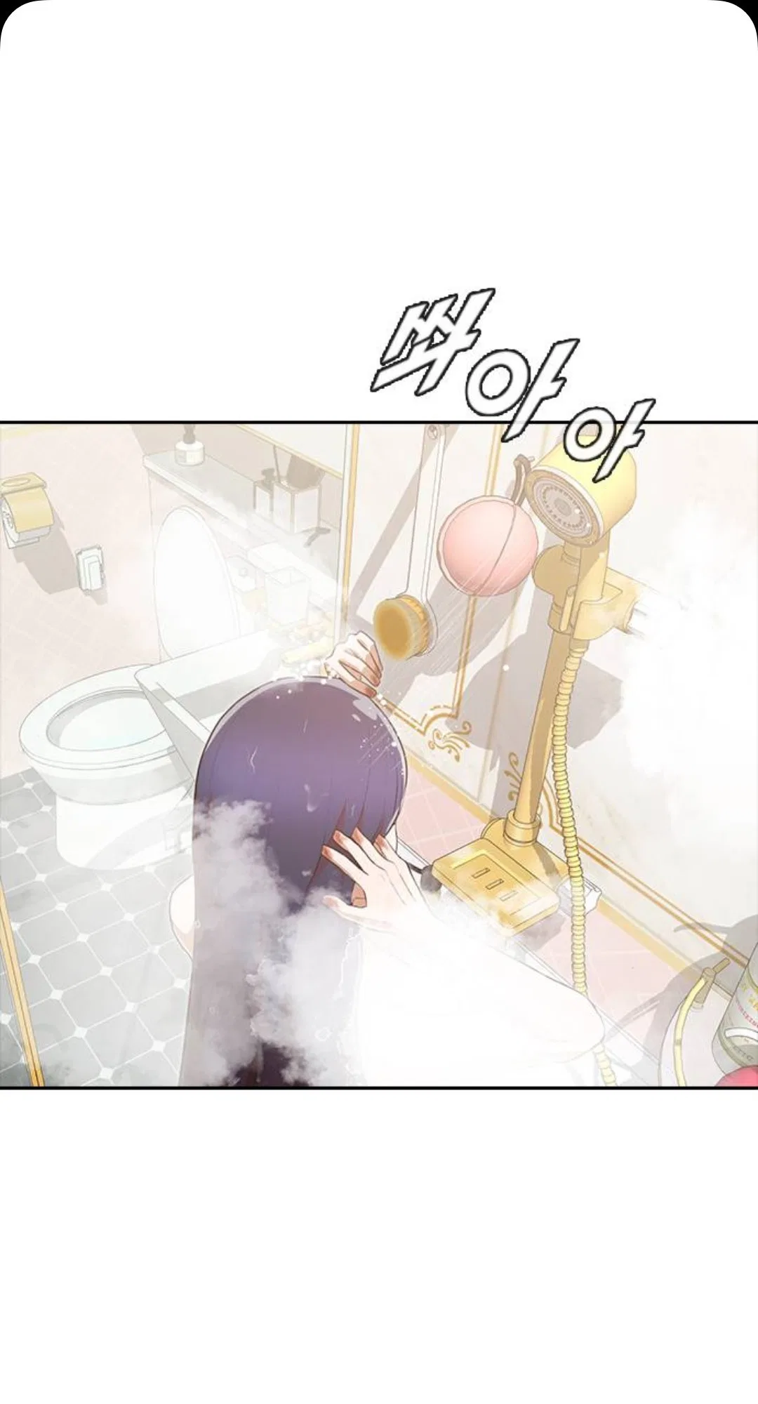 The Girl from Random Chatting Chapter 226 – Page 96