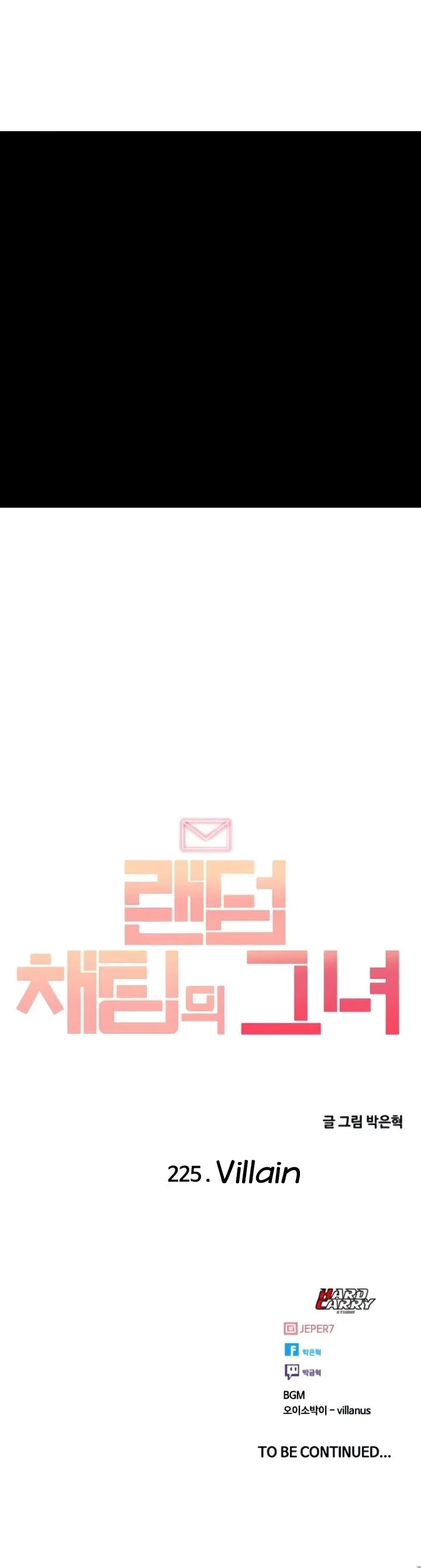 The Girl from Random Chatting Chapter 225 – Page 10