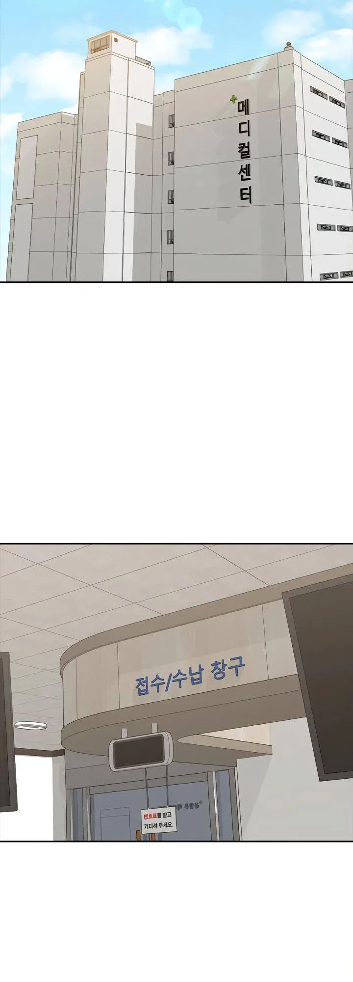The Girl from Random Chatting Chapter 222 – Page 75