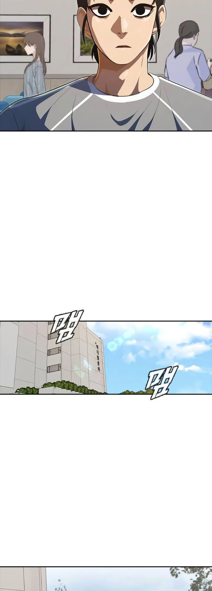 The Girl from Random Chatting Chapter 222 – Page 77