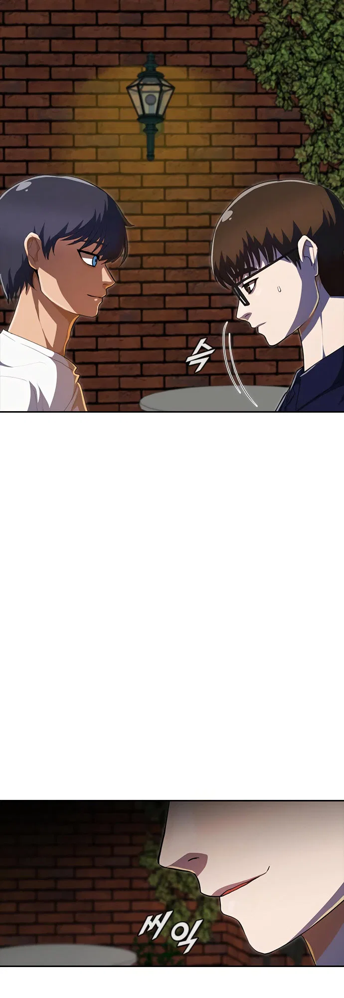 The Girl from Random Chatting Chapter 214 – Page 10