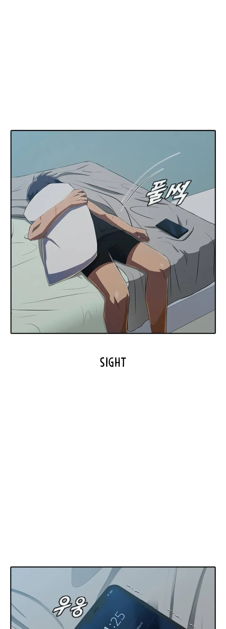The Girl from Random Chatting Chapter 213 – Page 18