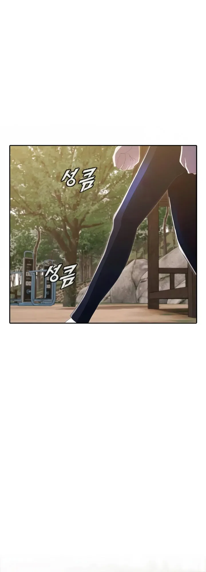 The Girl from Random Chatting Chapter 212 – Page 18