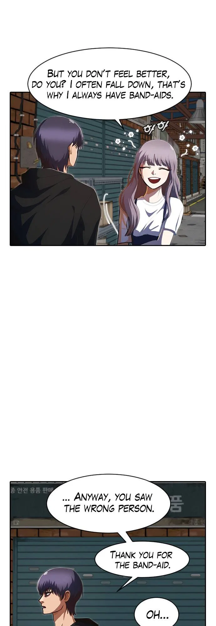The Girl from Random Chatting Chapter 211 – Page 23