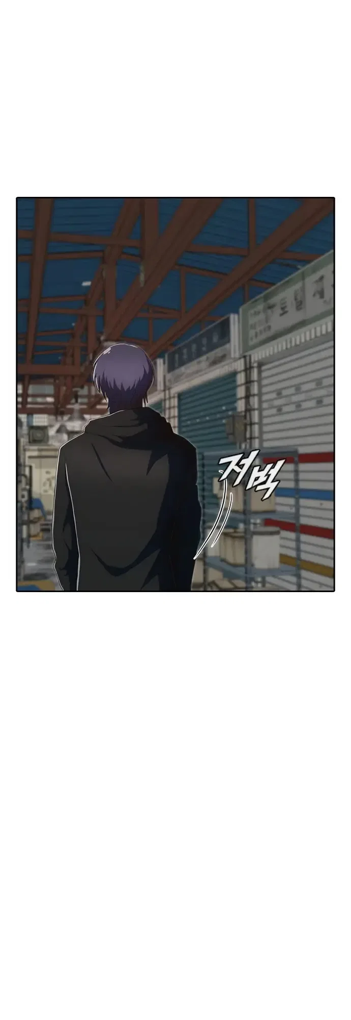 The Girl from Random Chatting Chapter 211 – Page 36