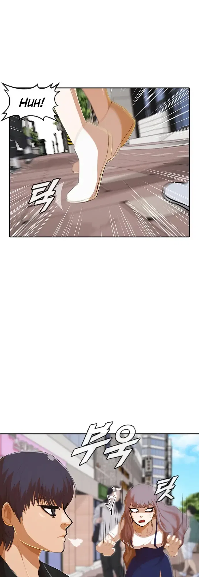 The Girl from Random Chatting Chapter 211 – Page 44