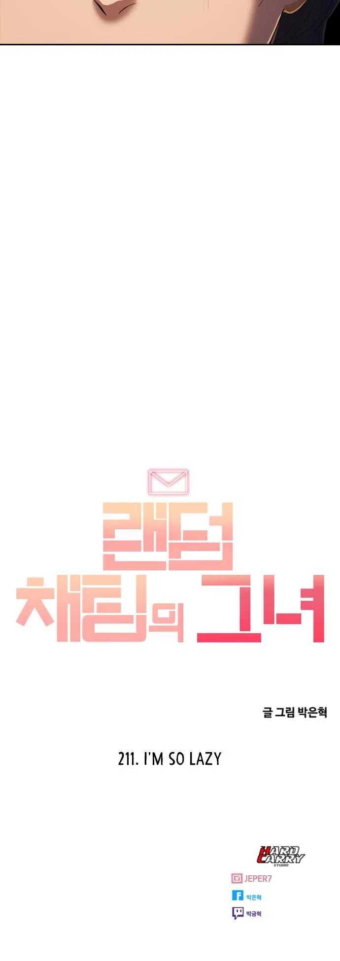 The Girl from Random Chatting Chapter 211 – Page 73