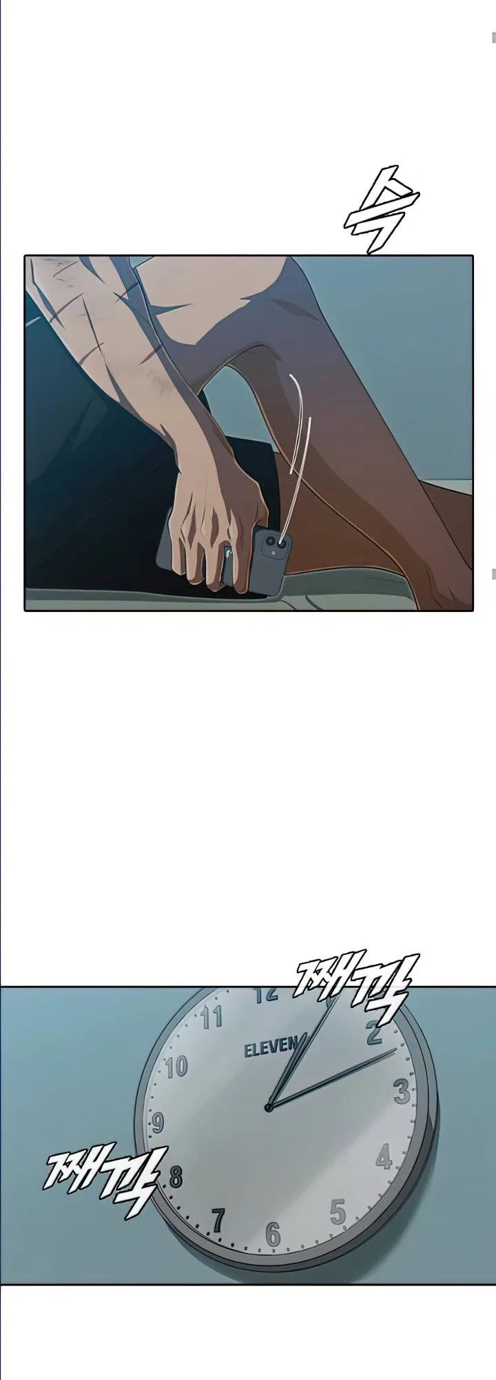 The Girl from Random Chatting Chapter 209 – Page 33