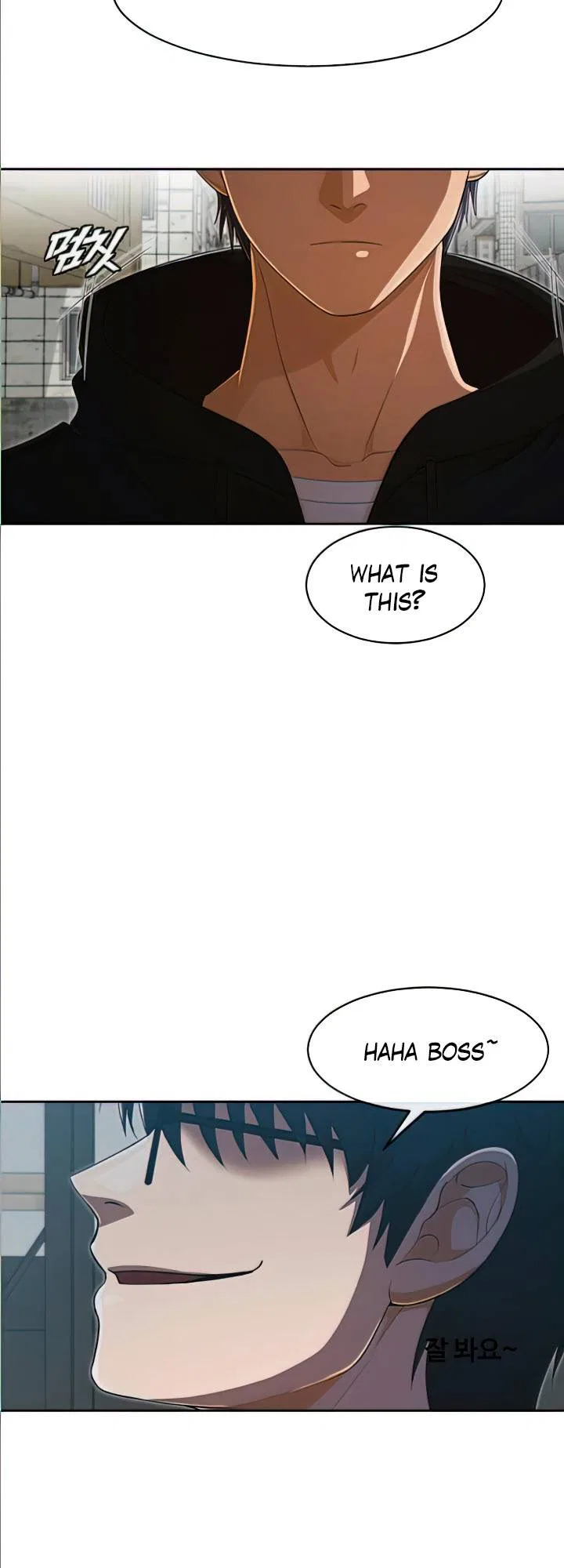 The Girl from Random Chatting Chapter 209 – Page 46