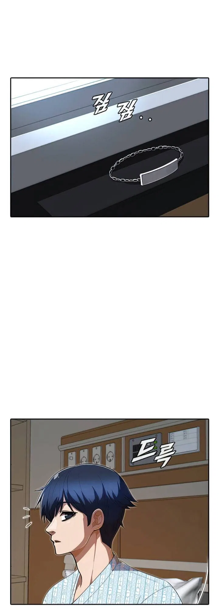 The Girl from Random Chatting Chapter 207 – Page 10