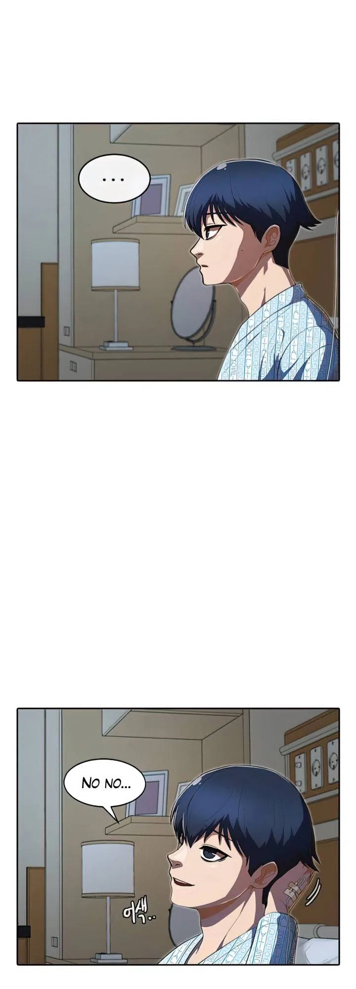 The Girl from Random Chatting Chapter 207 – Page 14